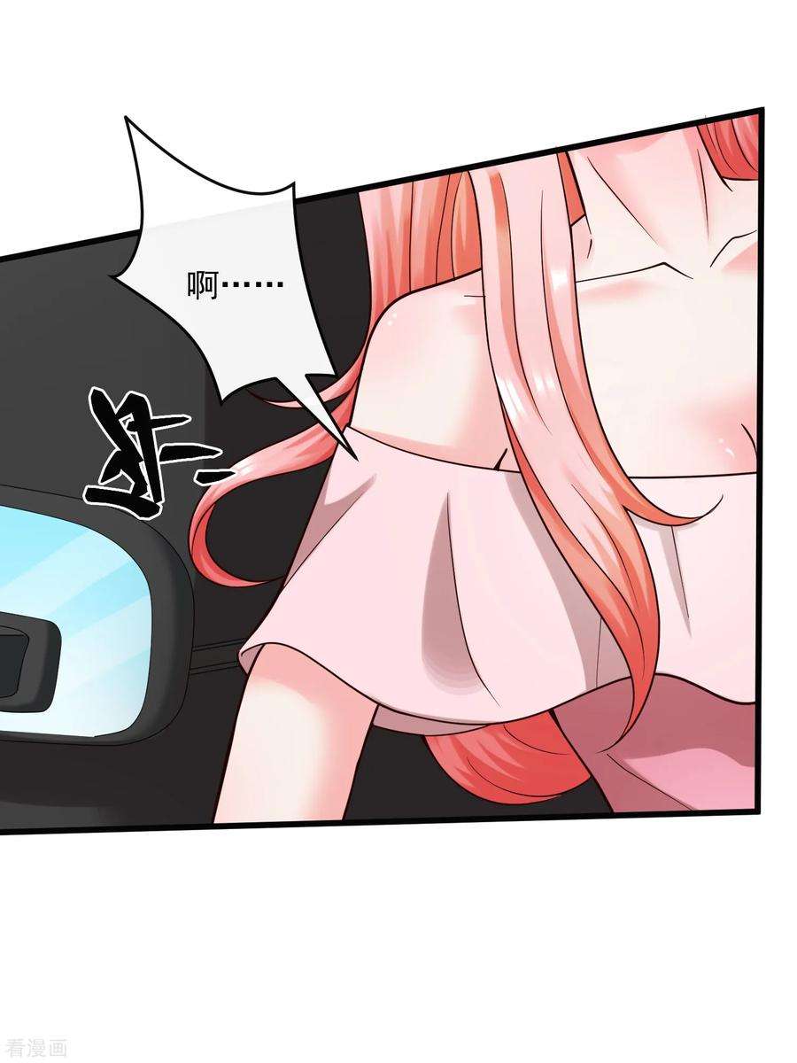 女王的陷阱129话 单刀赴会