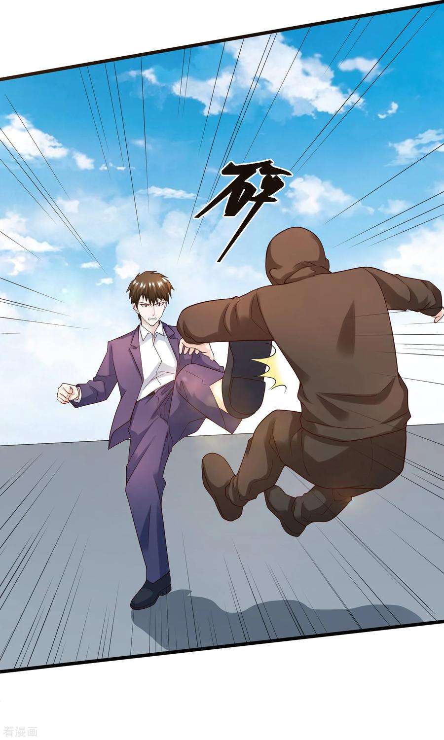 女王的陷阱129话 单刀赴会