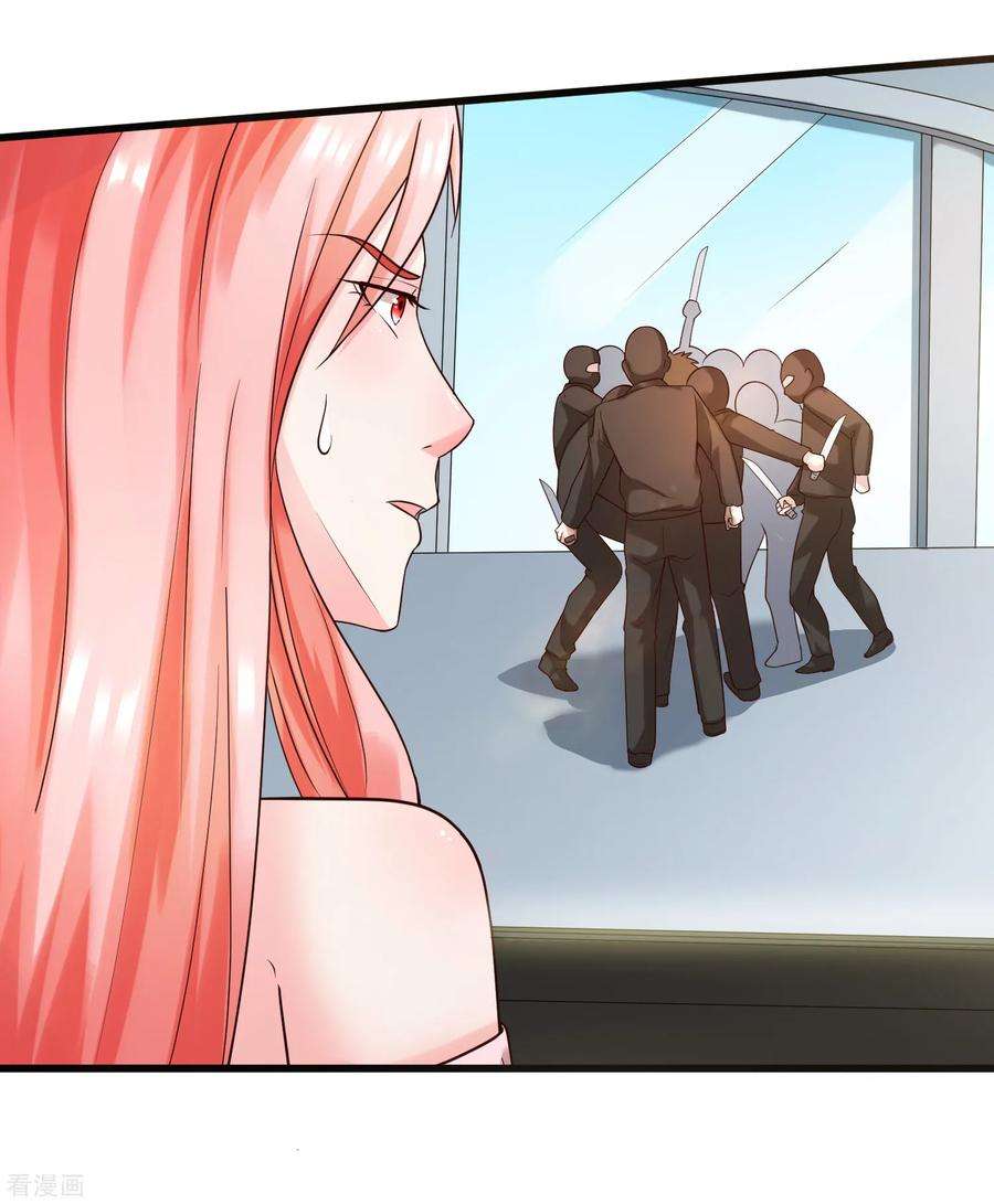 女王的陷阱129话 单刀赴会