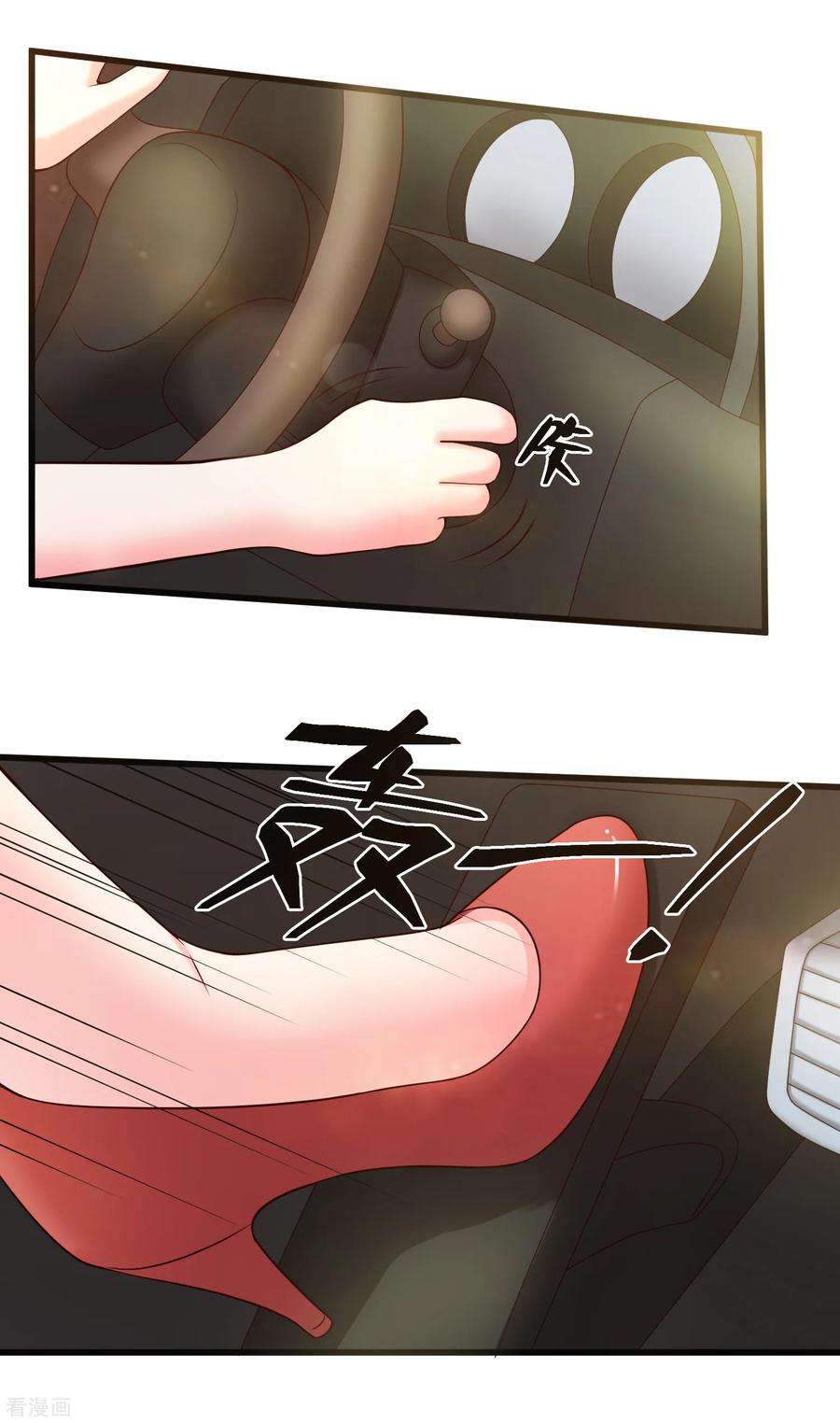 女王的陷阱130话 游戏女王