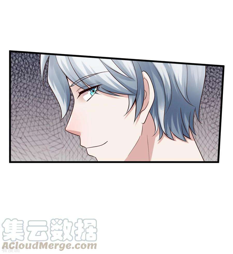 女王的陷阱130话 游戏女王