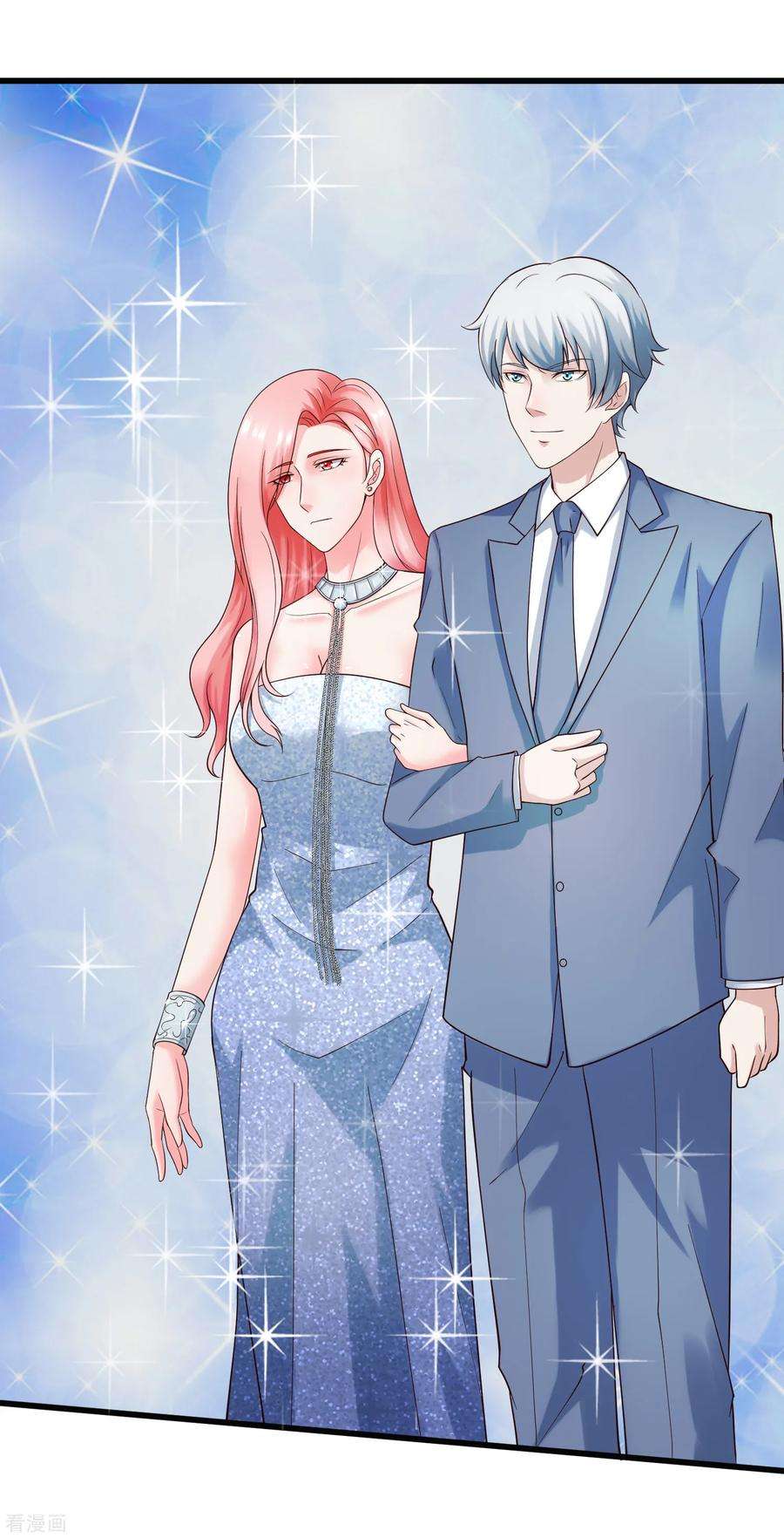 女王的陷阱130话 游戏女王