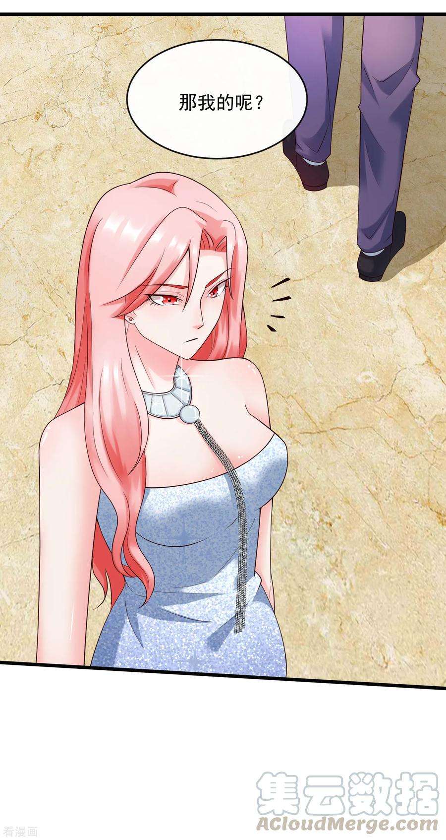 女王的陷阱130话 游戏女王