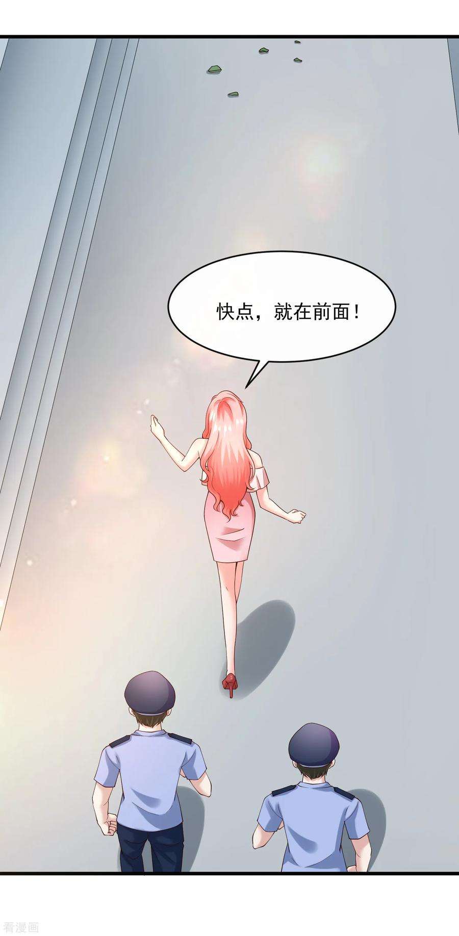 女王的陷阱130话 游戏女王
