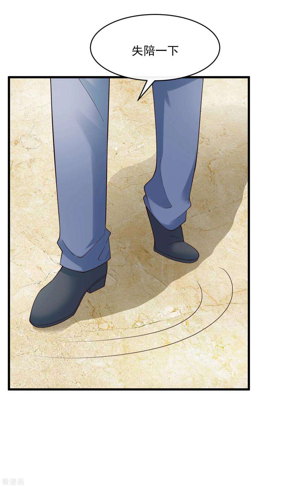 女王的陷阱130话 游戏女王