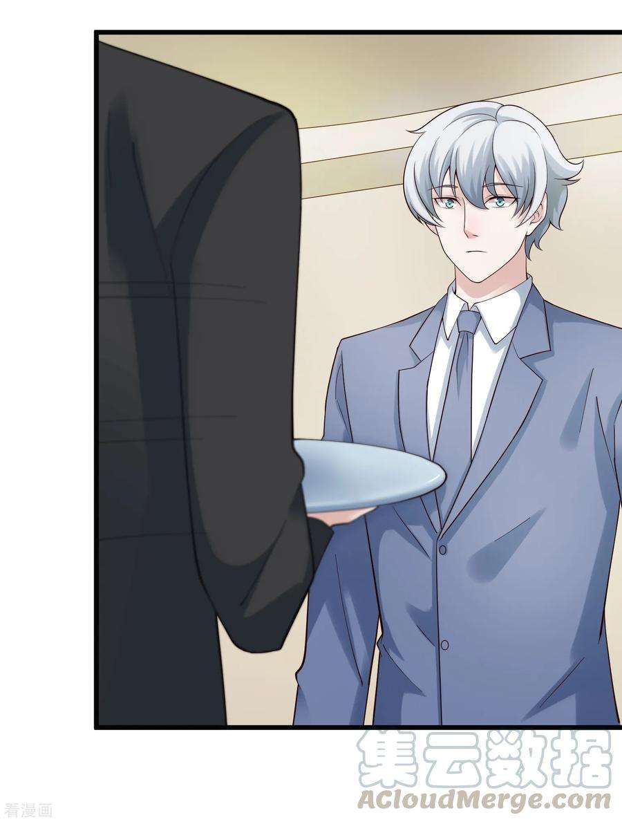 女王的陷阱130话 游戏女王