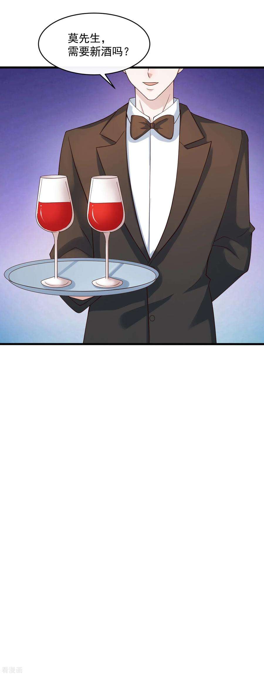 女王的陷阱130话 游戏女王