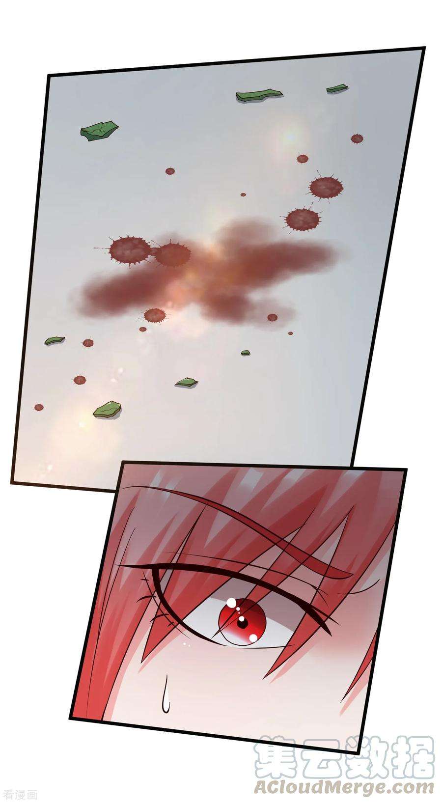 女王的陷阱130话 游戏女王