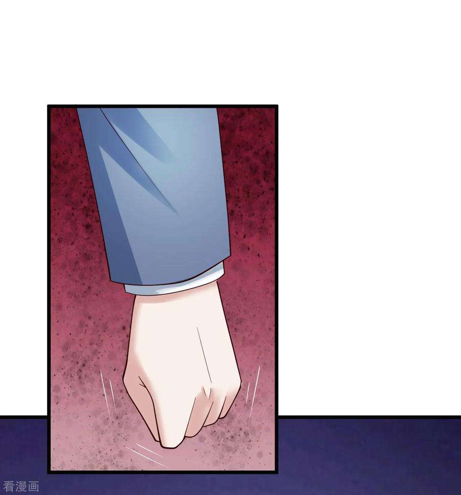 女王的陷阱131话 久别重逢