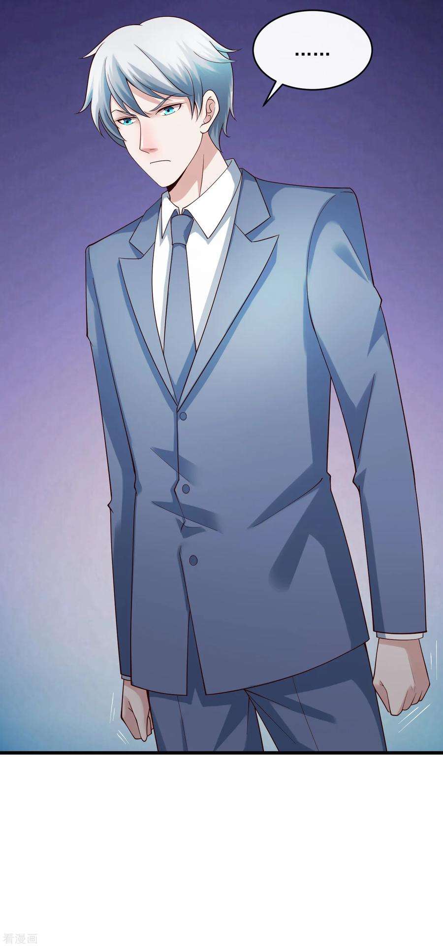 女王的陷阱131话 久别重逢