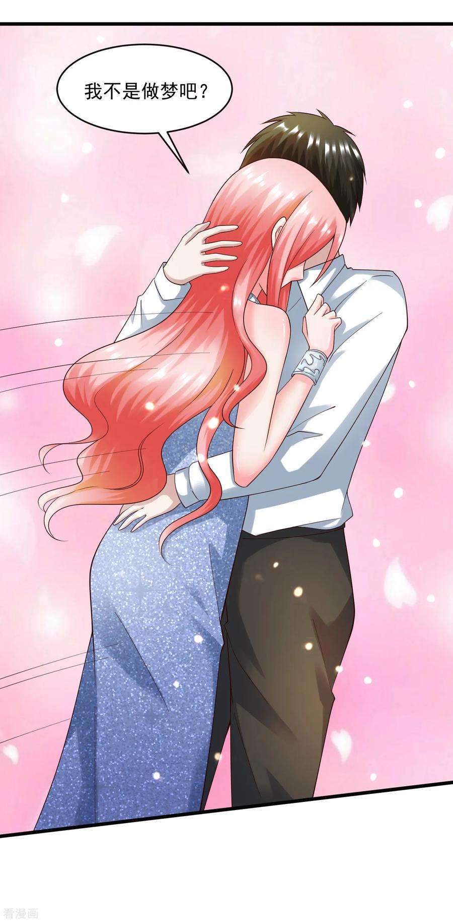 女王的陷阱131话 久别重逢