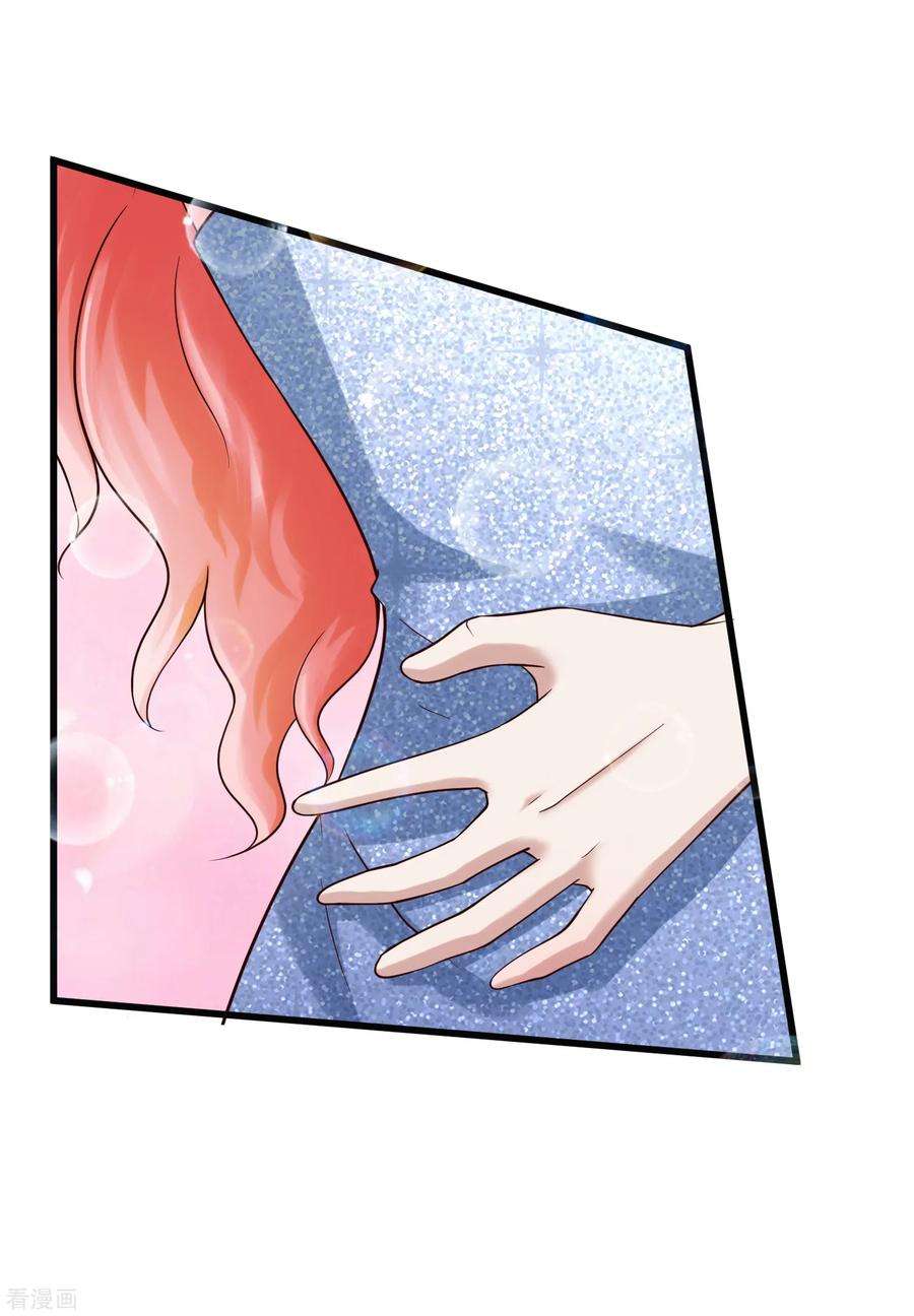 女王的陷阱131话 久别重逢