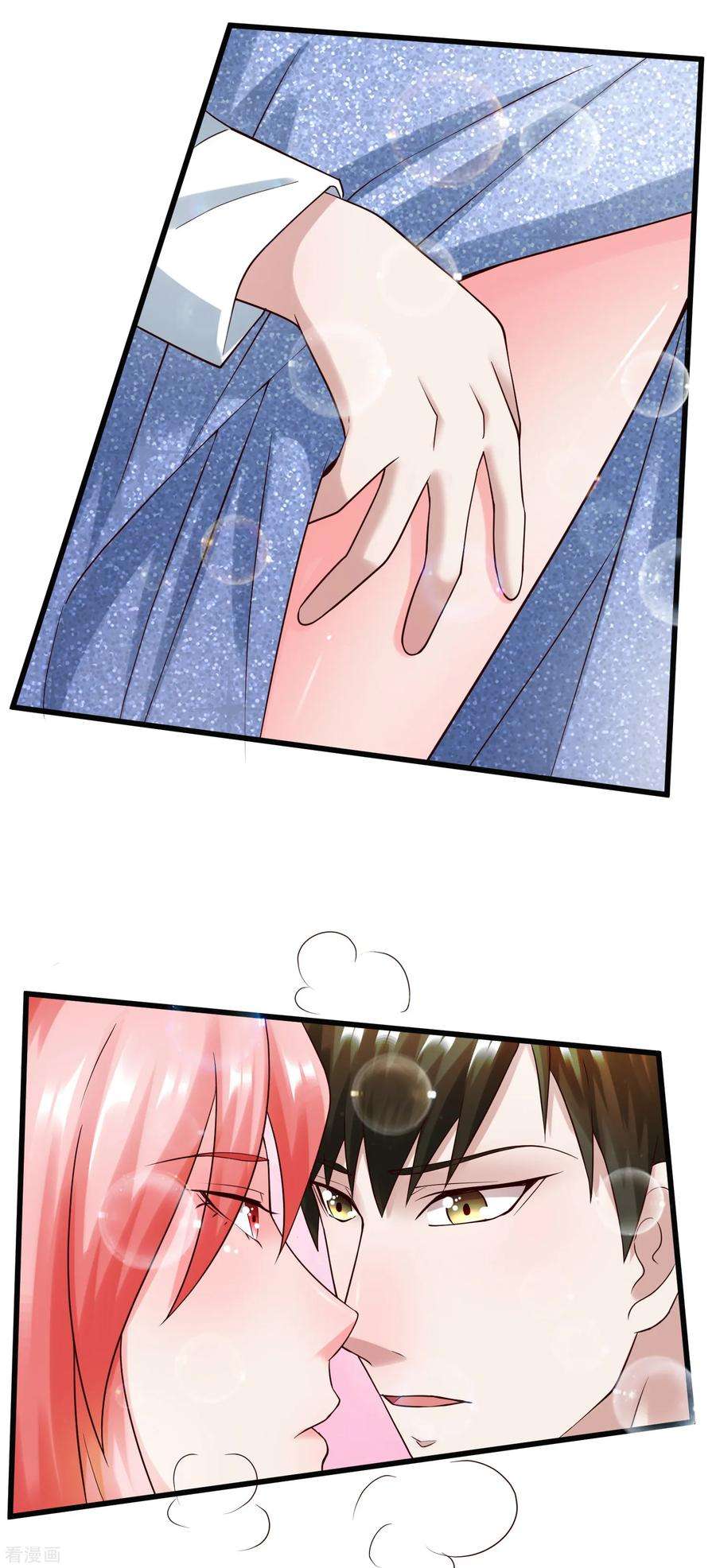 女王的陷阱131话 久别重逢