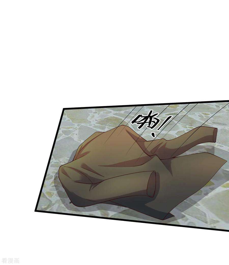 女王的陷阱131话 久别重逢