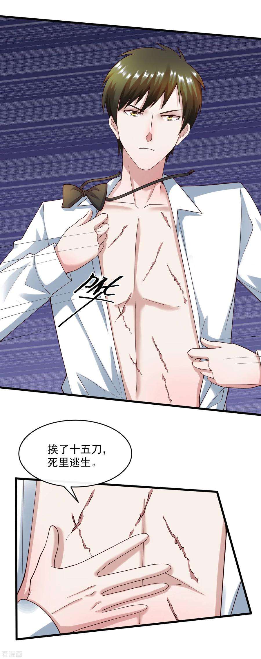 女王的陷阱131话 久别重逢