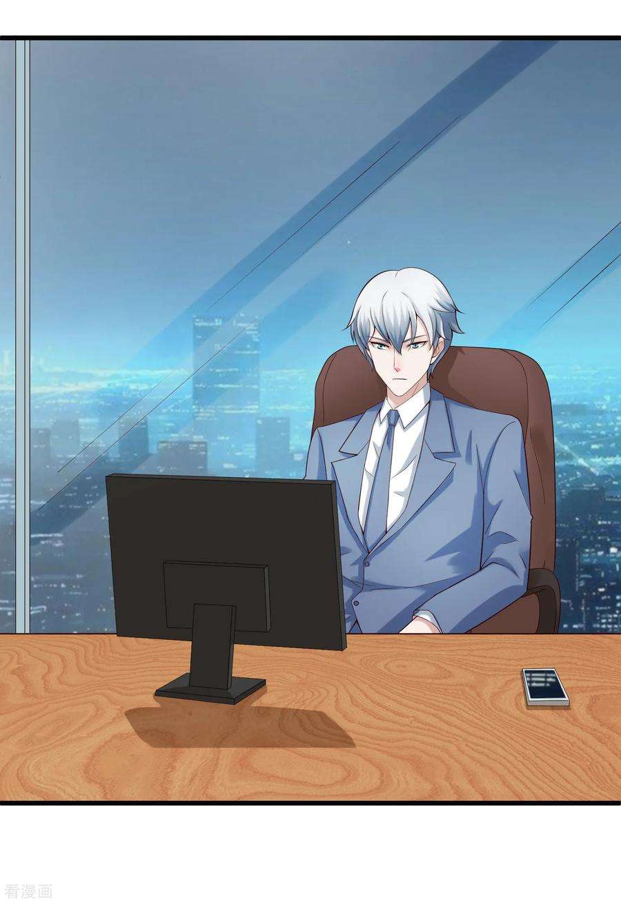 女王的陷阱132话 后会有期1