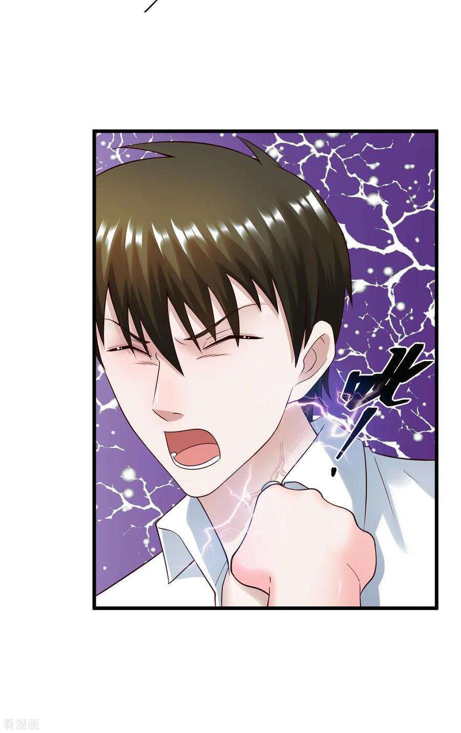 女王的陷阱132话 后会有期1