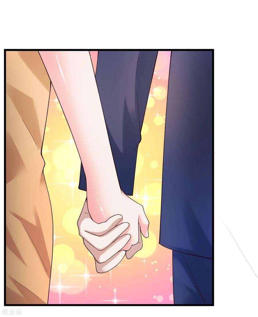 女王的陷阱最终话 后会有期2