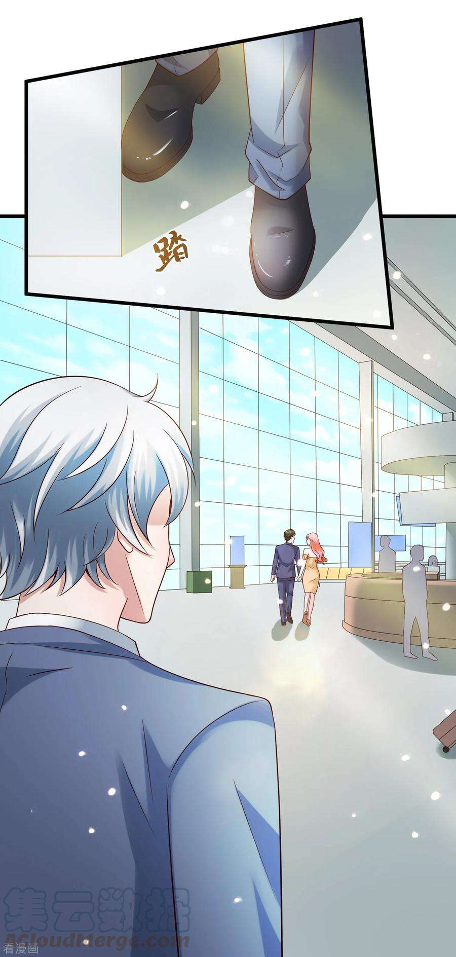 女王的陷阱最终话 后会有期2