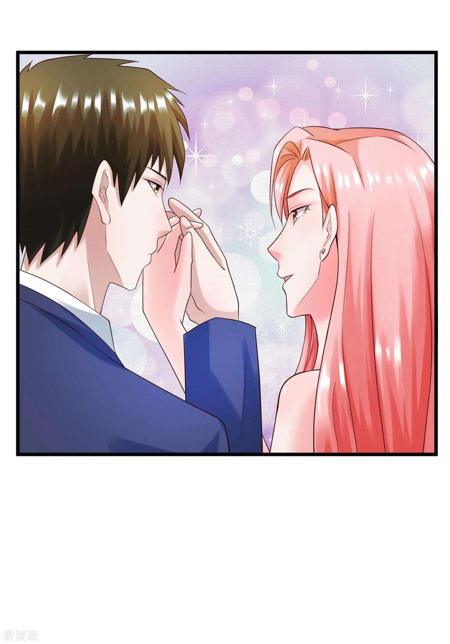 女王的陷阱最终话 后会有期2