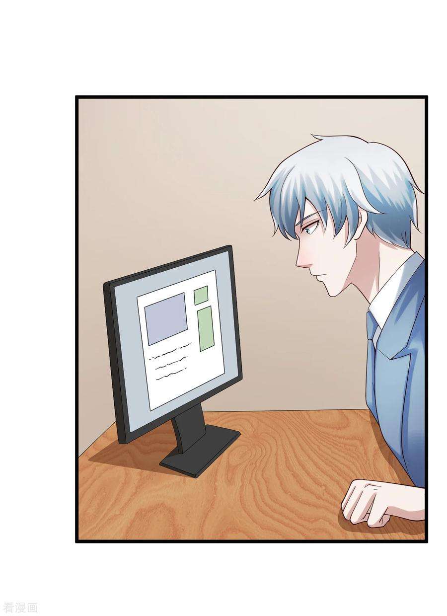 女王的陷阱最终话 后会有期2