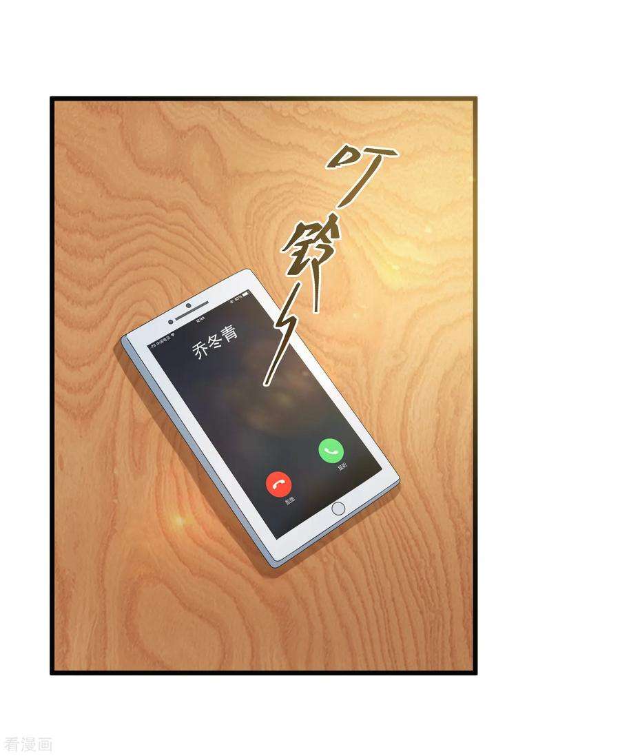 女王的陷阱最终话 后会有期2