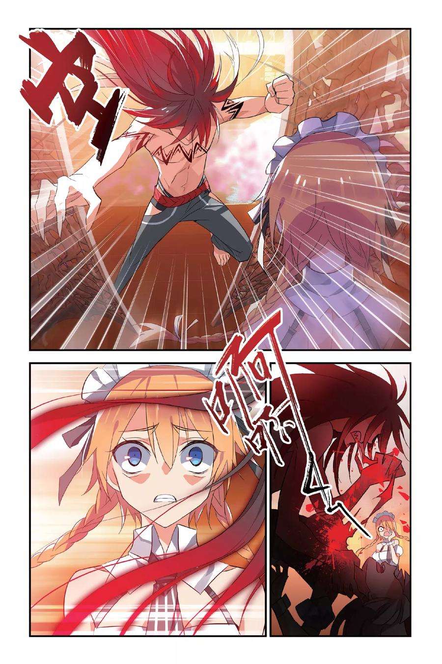 勇者是女孩15话 二死