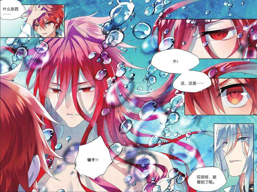 勇者是女孩51话 勇闯女浴室