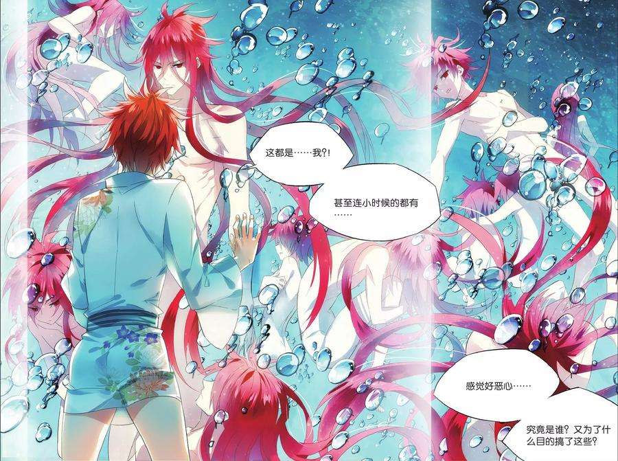 勇者是女孩51话 勇闯女浴室