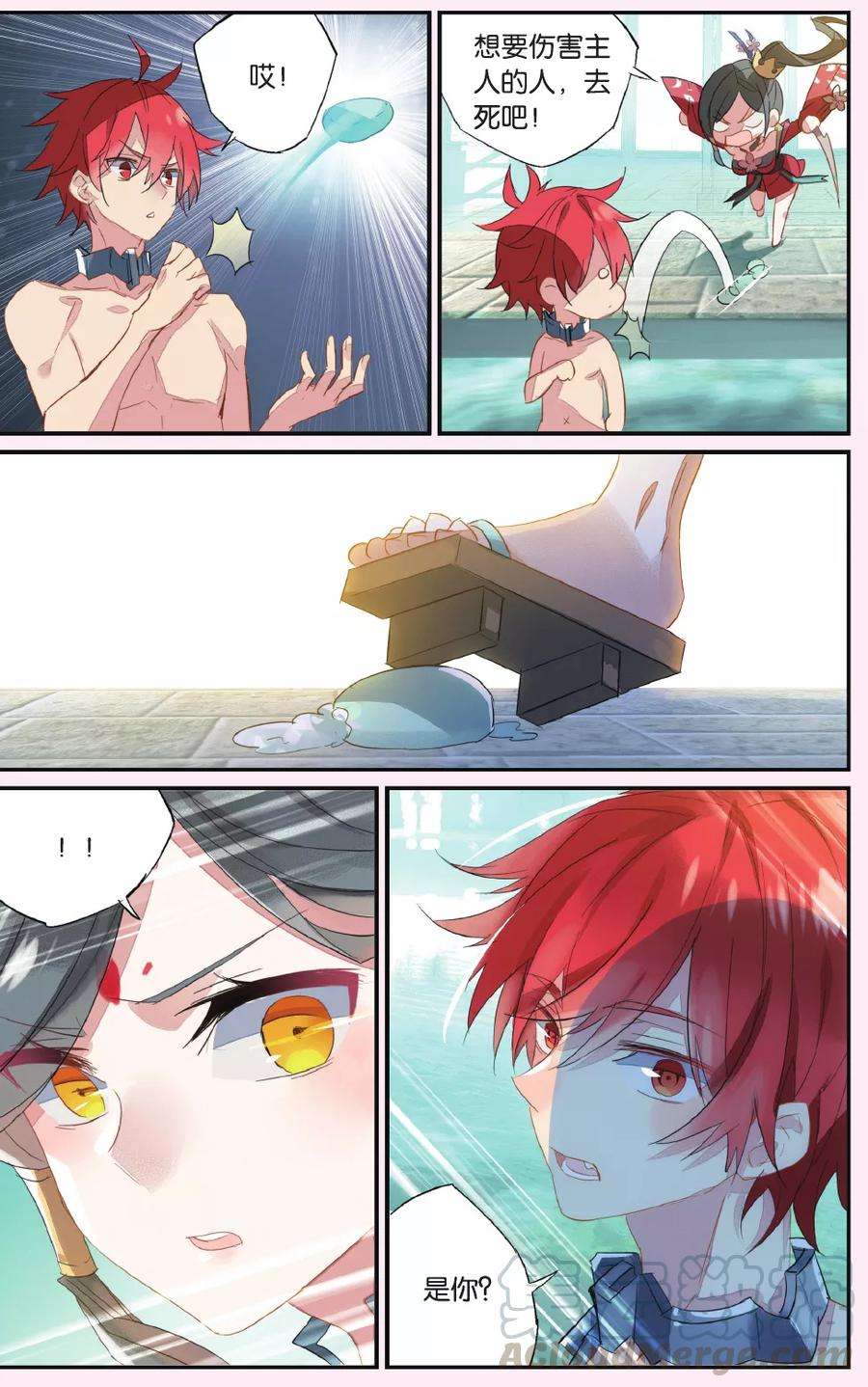 勇者是女孩52话 你还活着