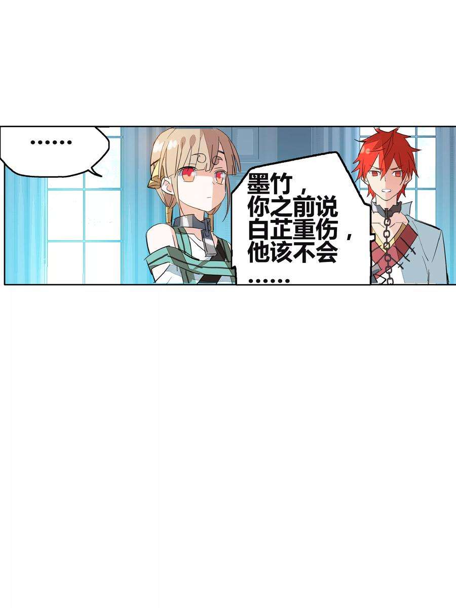 勇者是女孩69话 没用的宠物