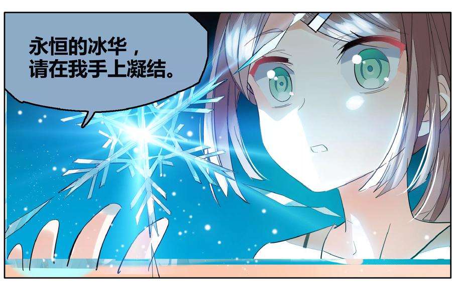 勇者是女孩69话 没用的宠物