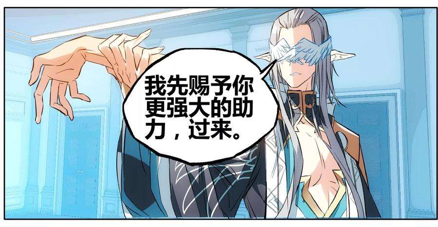 勇者是女孩69话 没用的宠物