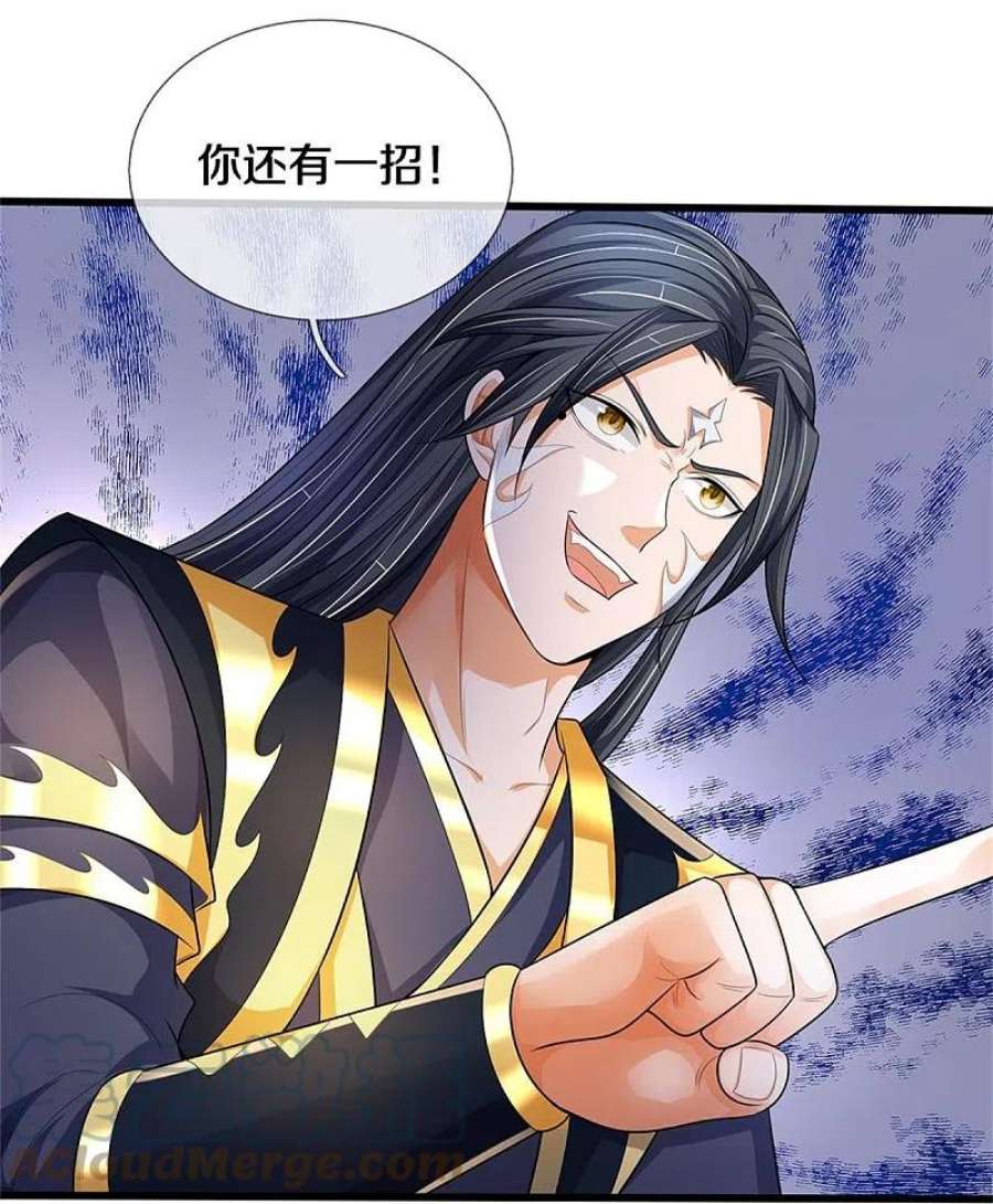 神武天尊515话 域外力量，恐怖如斯