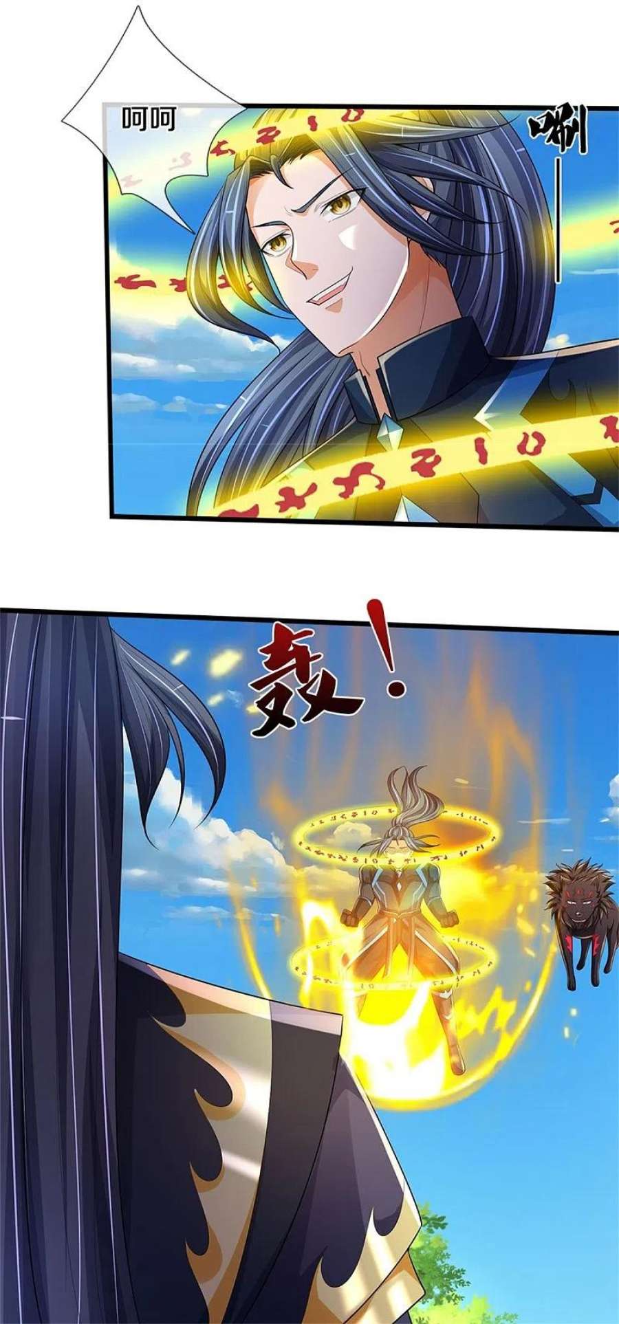 神武天尊515话 域外力量，恐怖如斯