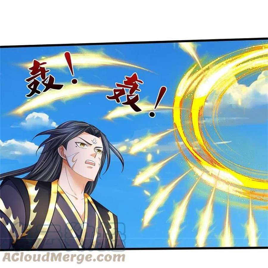 神武天尊515话 域外力量，恐怖如斯