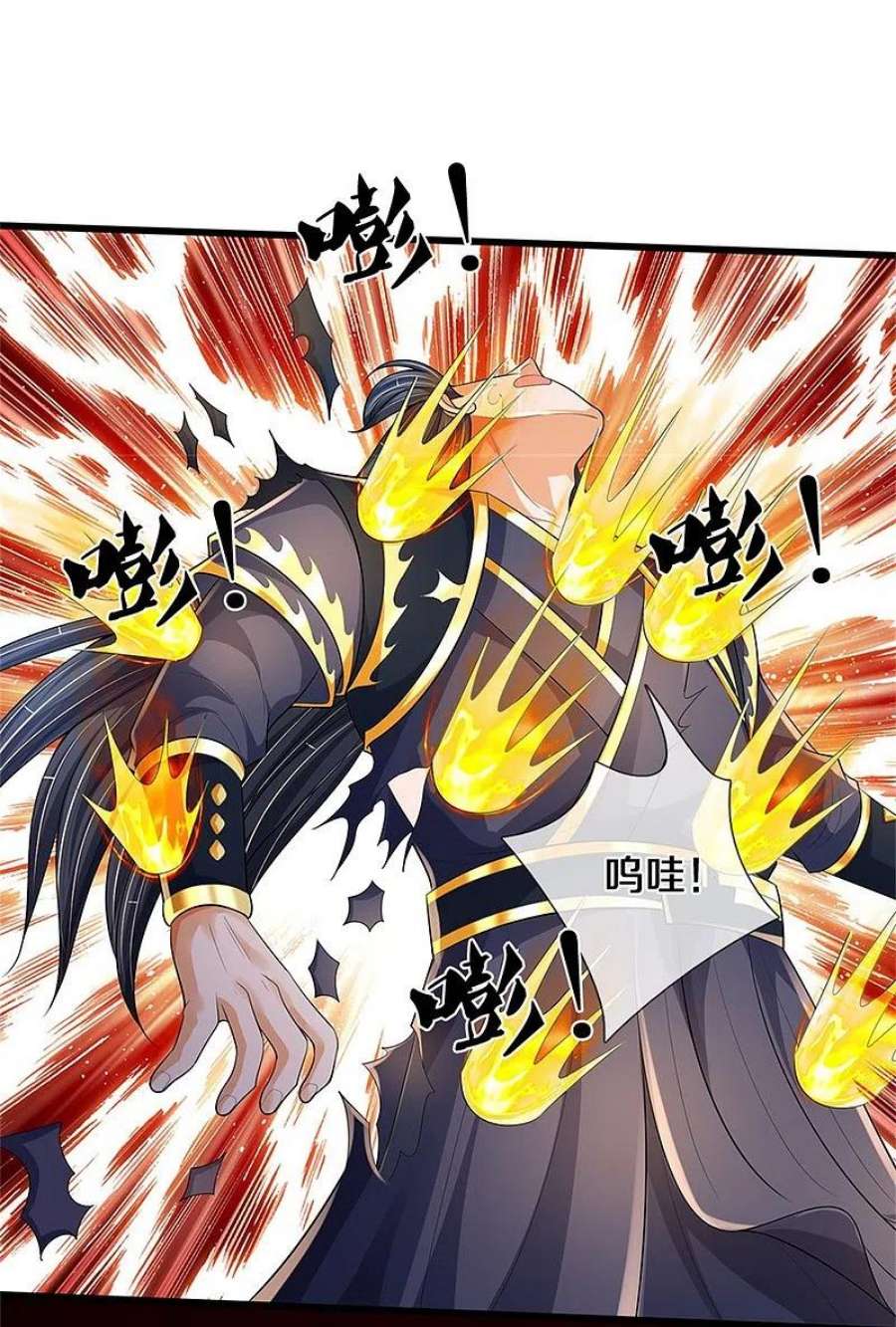 神武天尊515话 域外力量，恐怖如斯