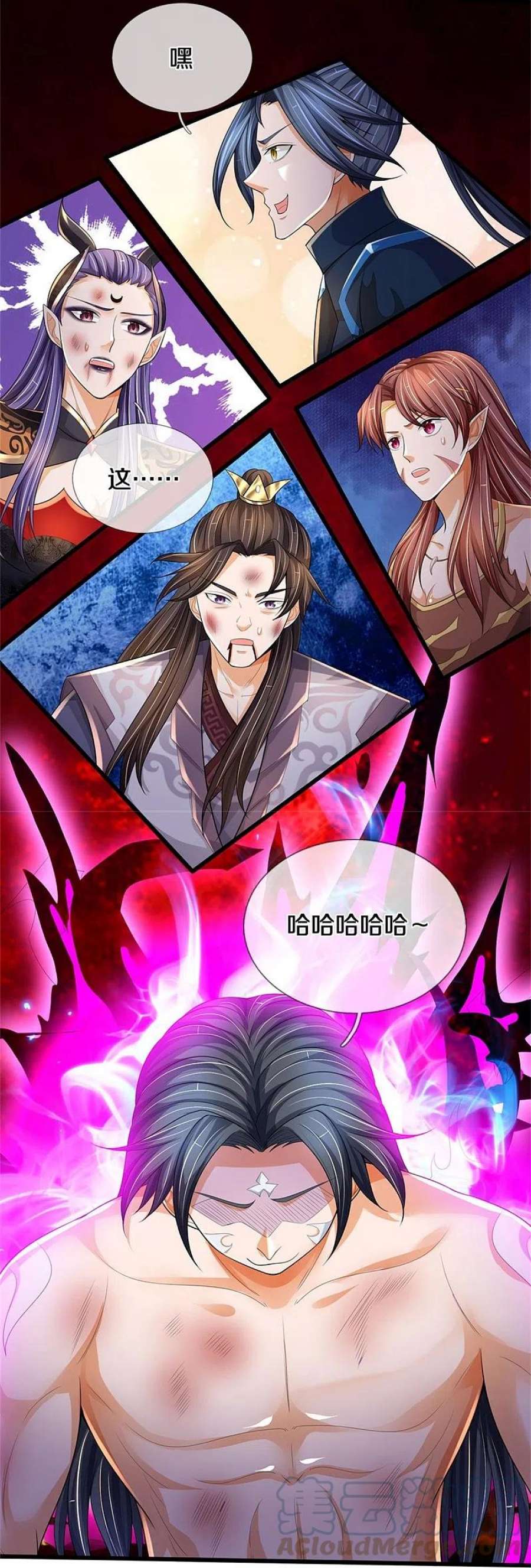 神武天尊515话 域外力量，恐怖如斯