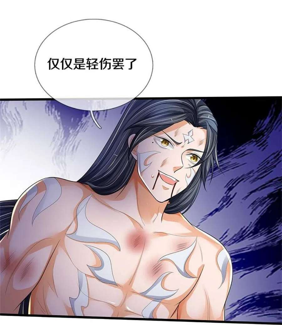 神武天尊515话 域外力量，恐怖如斯