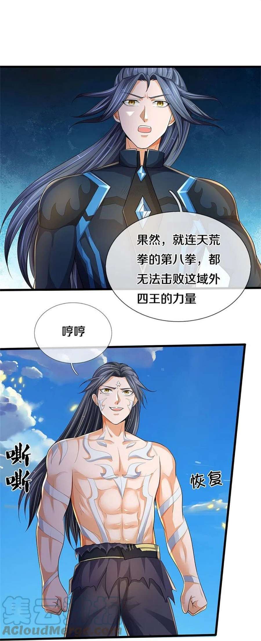 神武天尊515话 域外力量，恐怖如斯