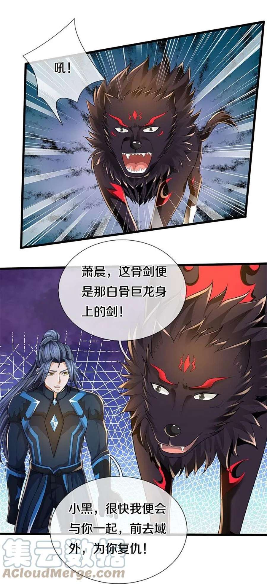 神武天尊515话 域外力量，恐怖如斯