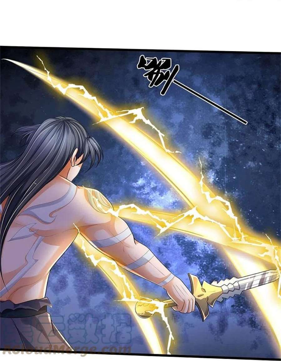 神武天尊515话 域外力量，恐怖如斯