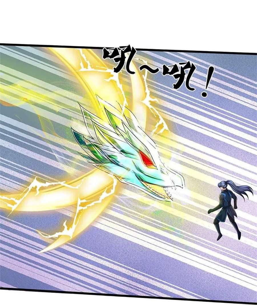 神武天尊515话 域外力量，恐怖如斯