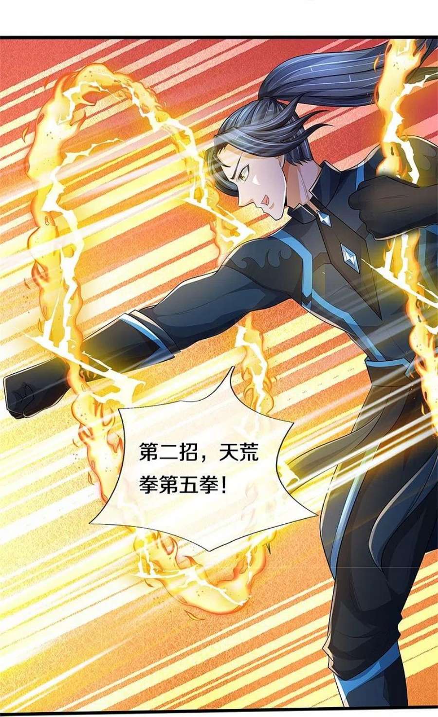 神武天尊515话 域外力量，恐怖如斯