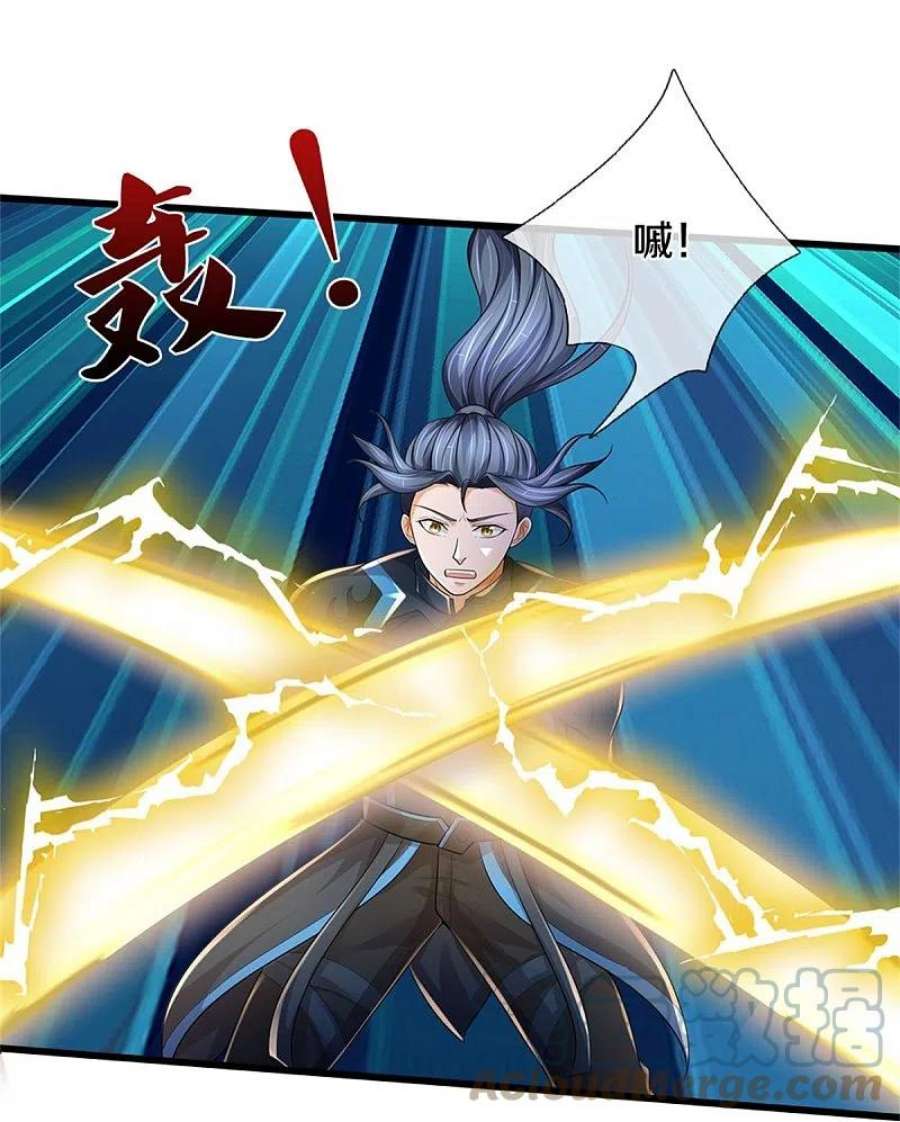 神武天尊515话 域外力量，恐怖如斯