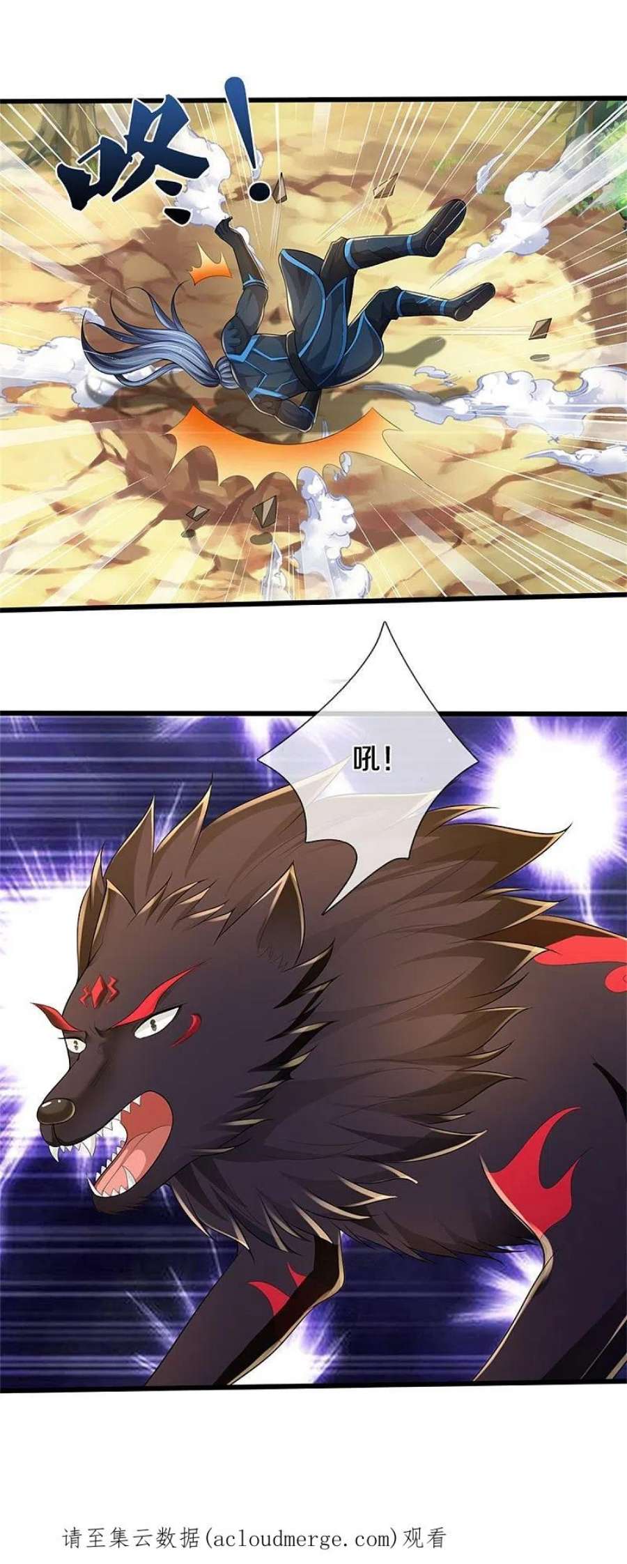 神武天尊515话 域外力量，恐怖如斯