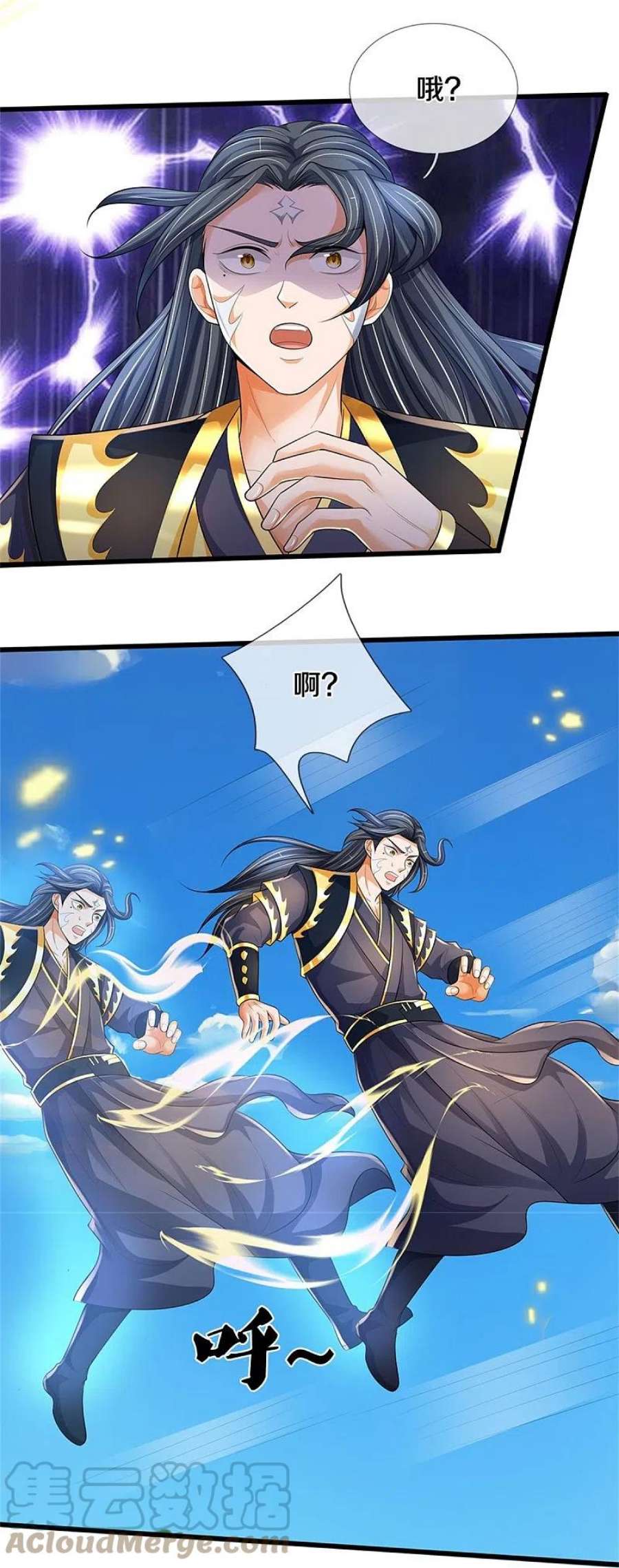 神武天尊515话 域外力量，恐怖如斯