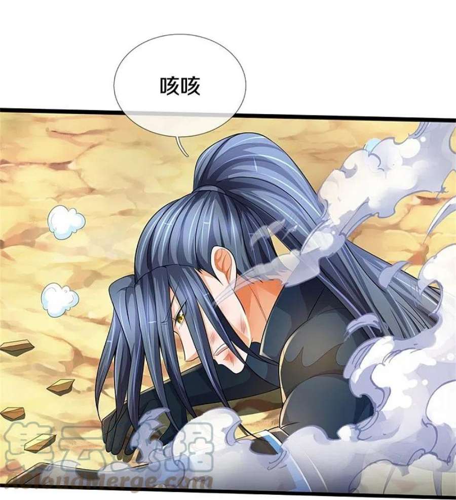 神武天尊516话 域外，强者生存