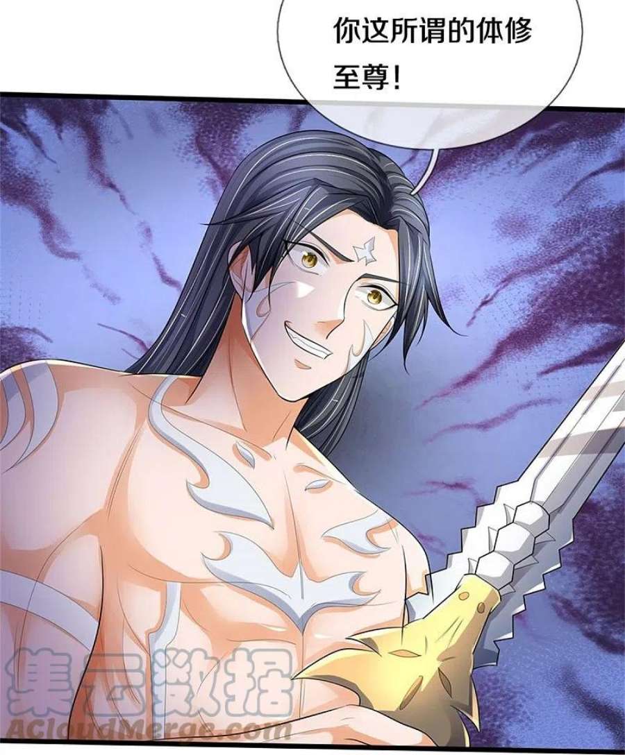神武天尊516话 域外，强者生存