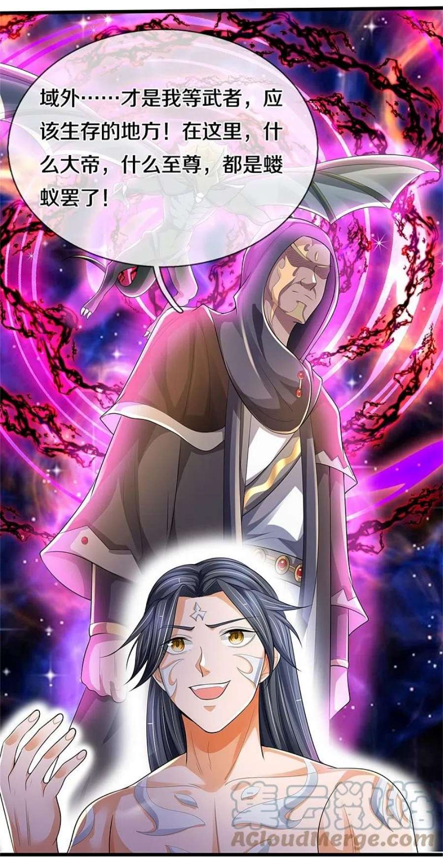 神武天尊516话 域外，强者生存